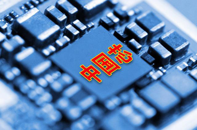 中国芯片已应用于超级计算机，，，北斗卫星等多个领域(图2)